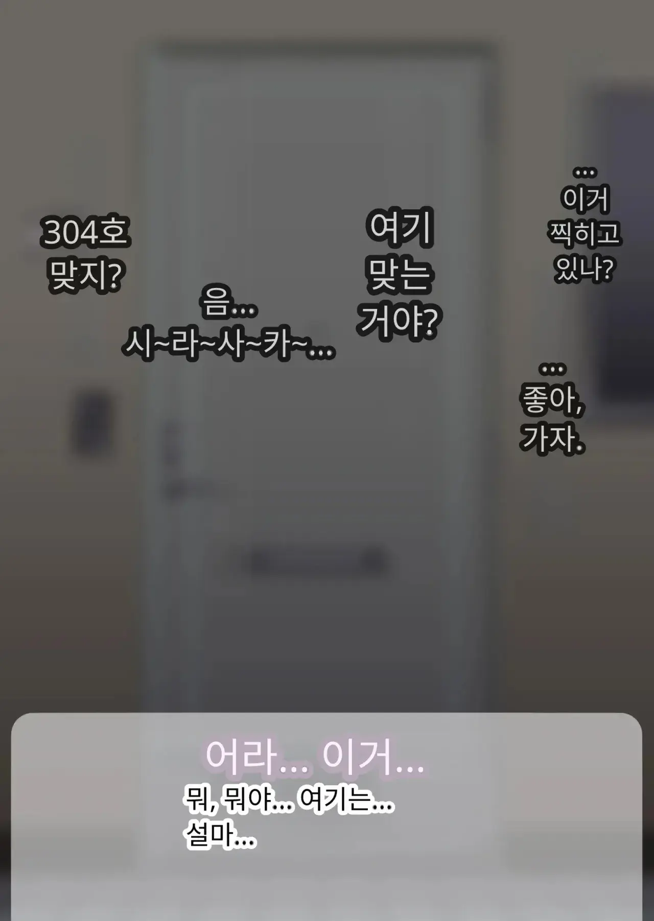 NTR 당한 여친에게서 온 진성 도M 비디오 레터